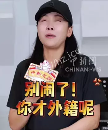 田震换国籍传闻回应